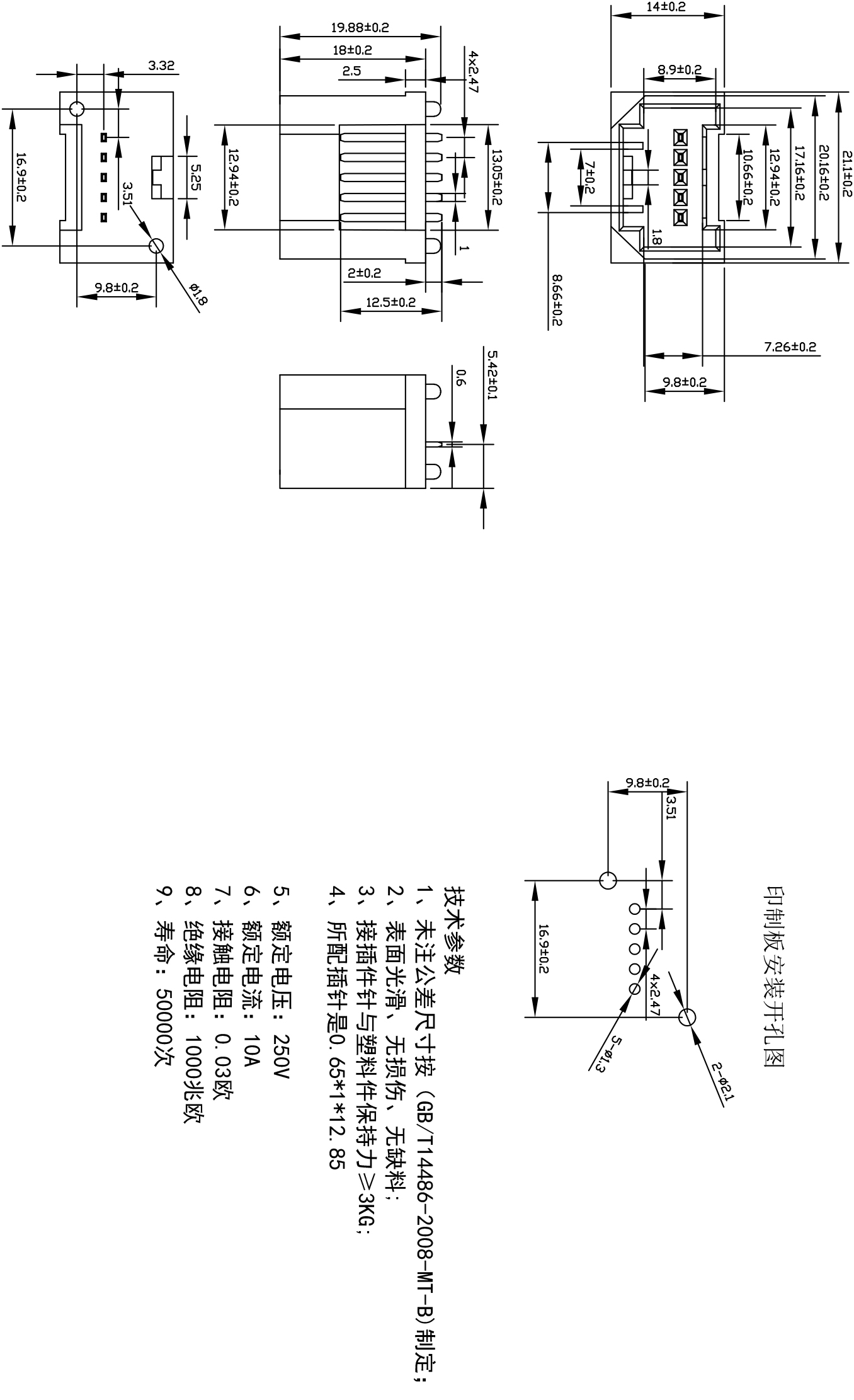 风范5p白直针 Model (1).jpg