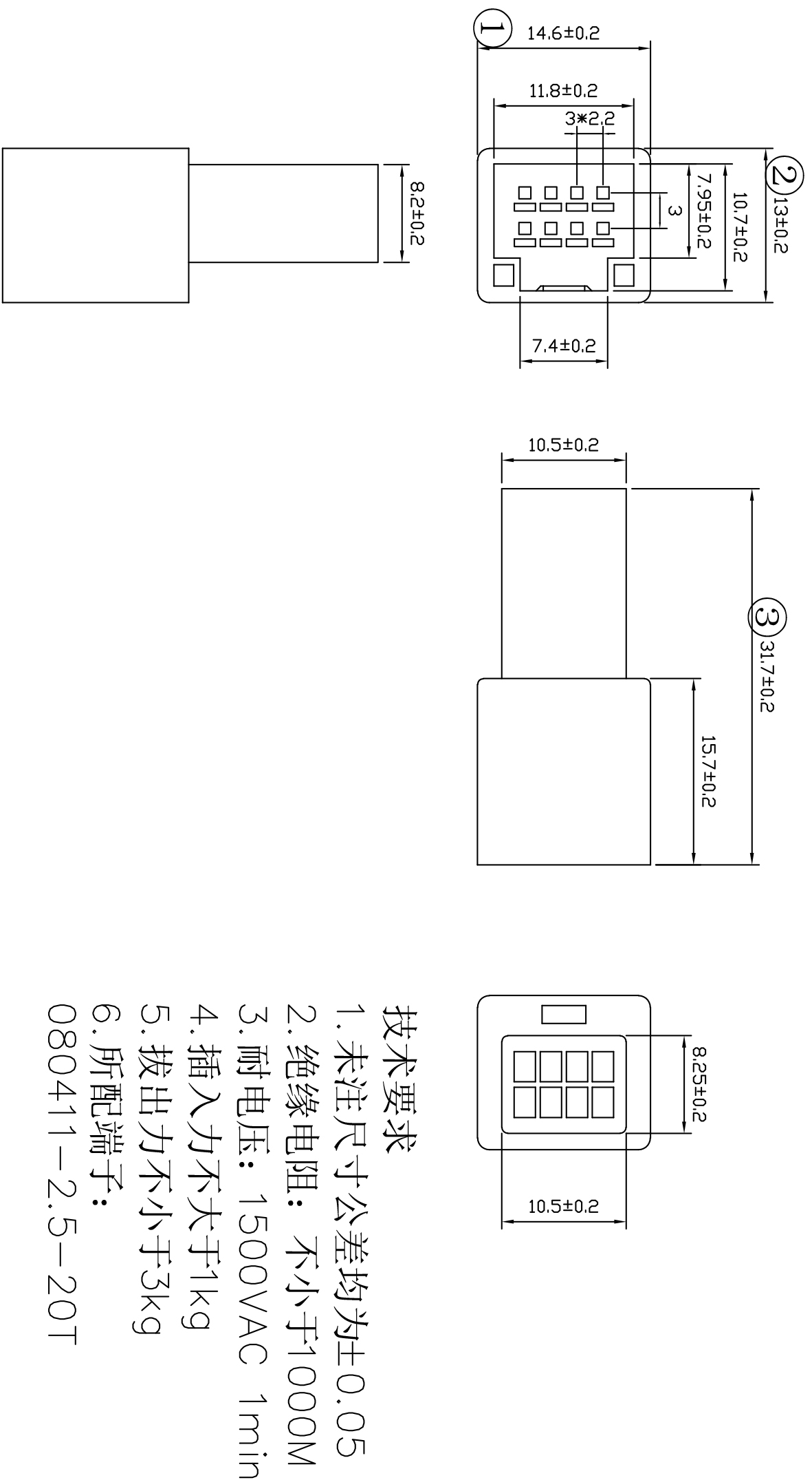 天籁8P母壳 Model (1).jpg