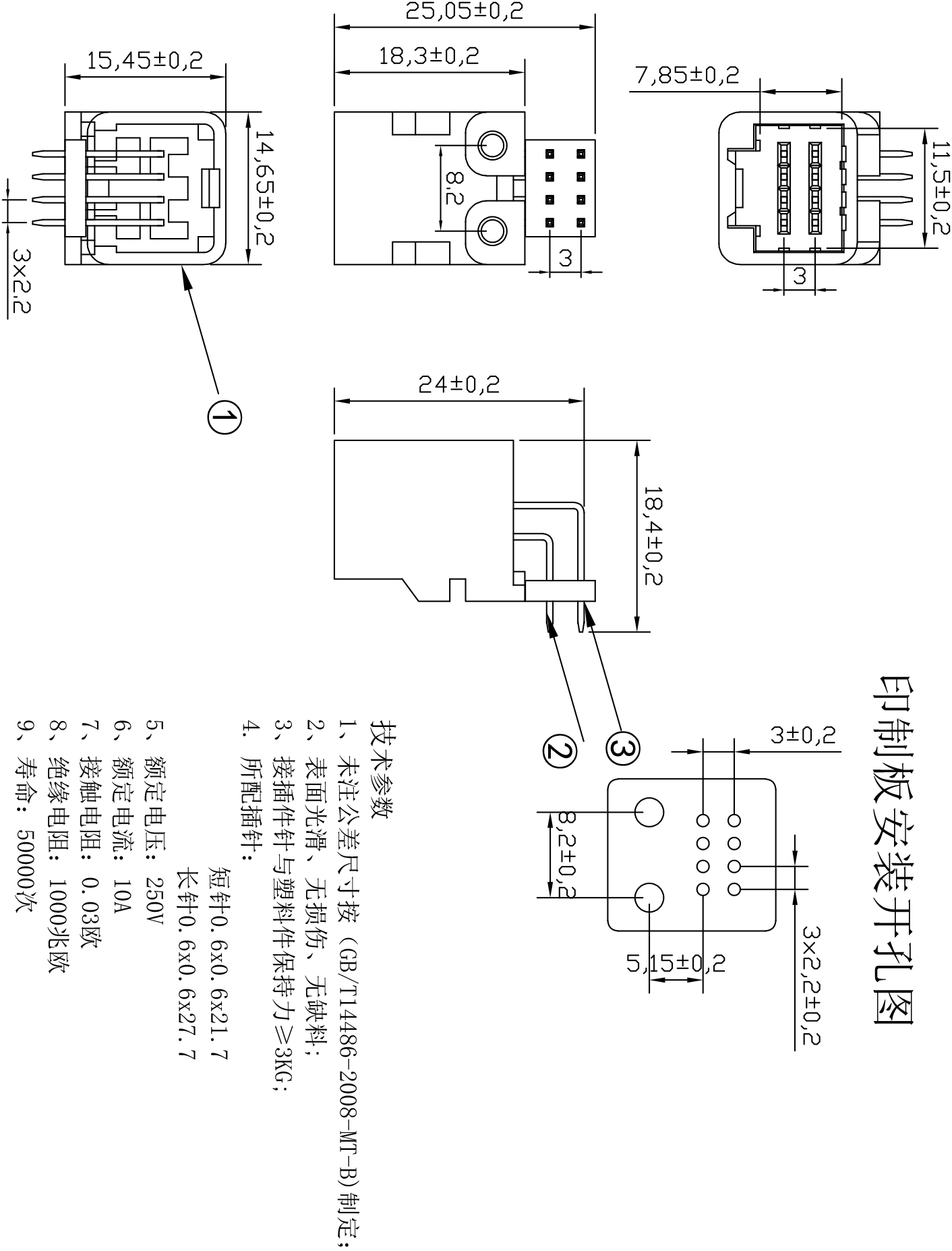 天籁8P弯针 Model (1).jpg